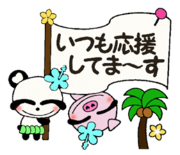 Honorific Hen of the damper and Boo sticker #8075431