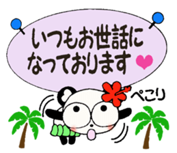 Honorific Hen of the damper and Boo sticker #8075435