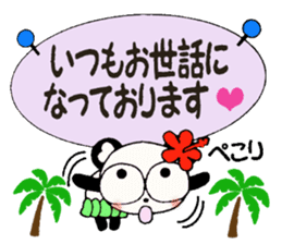 Honorific Hen of the damper and Boo sticker #8075435