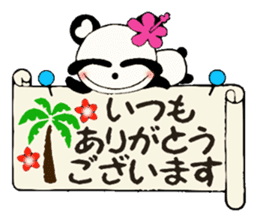 Honorific Hen of the damper and Boo sticker #8075436