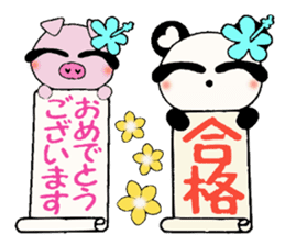 Honorific Hen of the damper and Boo sticker #8075442