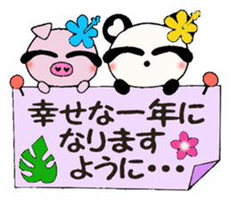 Honorific Hen of the damper and Boo sticker #8075444