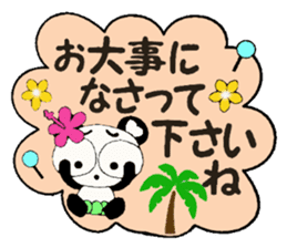 Honorific Hen of the damper and Boo sticker #8075448