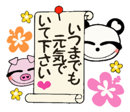 Honorific Hen of the damper and Boo sticker #8075450