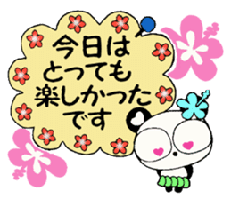 Honorific Hen of the damper and Boo sticker #8075453