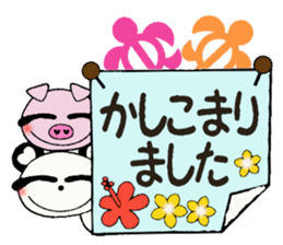 Honorific Hen of the damper and Boo sticker #8075457