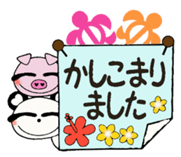 Honorific Hen of the damper and Boo sticker #8075457