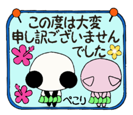 Honorific Hen of the damper and Boo sticker #8075460