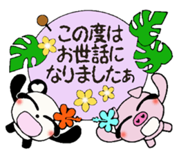 Honorific Hen of the damper and Boo sticker #8075461