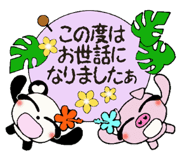 Honorific Hen of the damper and Boo sticker #8075461