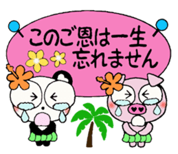 Honorific Hen of the damper and Boo sticker #8075463