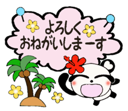 Honorific Hen of the damper and Boo sticker #8075464