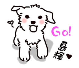 Happy Puppies 2 sticker #8075484