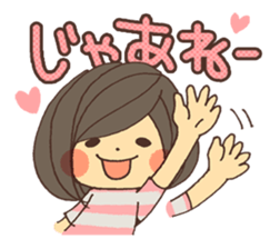 Reply cute girl 2 sticker #8075513