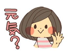 Reply cute girl 2 sticker #8075523
