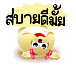 DipKo Dog Robo sticker #8075636