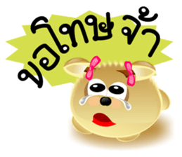 DipKo Dog Robo sticker #8075640