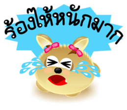 DipKo Dog Robo sticker #8075642