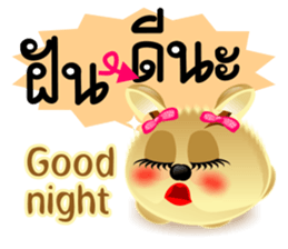 DipKo Dog Robo sticker #8075645