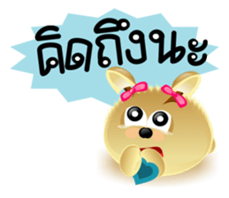 DipKo Dog Robo sticker #8075646