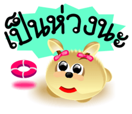 DipKo Dog Robo sticker #8075647