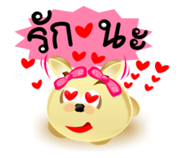 DipKo Dog Robo sticker #8075649