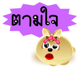 DipKo Dog Robo sticker #8075650