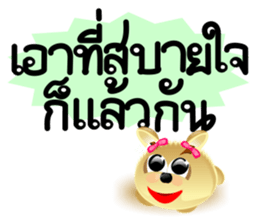 DipKo Dog Robo sticker #8075651