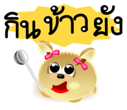 DipKo Dog Robo sticker #8075652