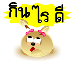 DipKo Dog Robo sticker #8075653