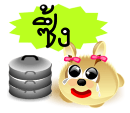 DipKo Dog Robo sticker #8075654