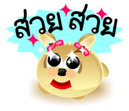 DipKo Dog Robo sticker #8075655