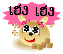 DipKo Dog Robo sticker #8075656