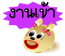 DipKo Dog Robo sticker #8075659