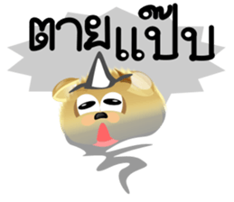 DipKo Dog Robo sticker #8075660