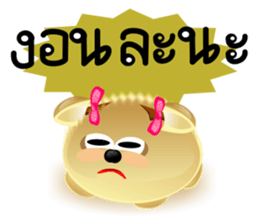 DipKo Dog Robo sticker #8075663