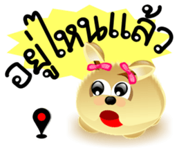 DipKo Dog Robo sticker #8075664