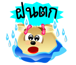 DipKo Dog Robo sticker #8075665