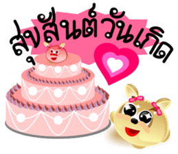 DipKo Dog Robo sticker #8075667