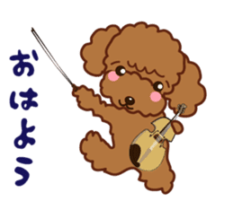 We love Music poodle sticker #8075829