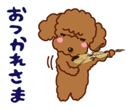 We love Music poodle sticker #8075834