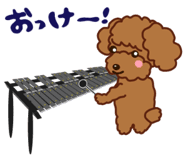 We love Music poodle sticker #8075839