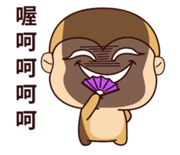 Hua Hua Ver3 sticker #8075896