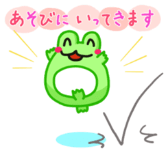 Yan's Frog 9 sticker #8075908