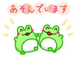 Yan's Frog 9 sticker #8075909