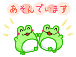 Yan's Frog 9 sticker #8075909