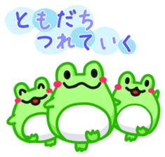 Yan's Frog 9 sticker #8075911