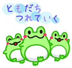 Yan's Frog 9 sticker #8075911