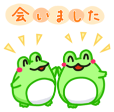 Yan's Frog 9 sticker #8075912