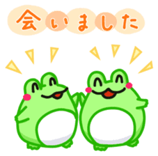 Yan's Frog 9 sticker #8075912